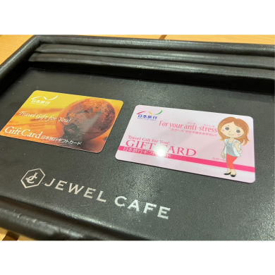 🎫日本旅行ギフトカードお買取致しました!ジュエルカフェ アミュプラザ博多店です✨