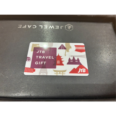 ✈️JTBトラベルギフトカードお買取いたしました!|ジュエルカフェ アミュプラザ博多店