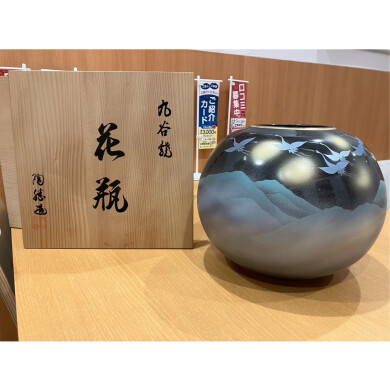 素敵なお品物をお買取いたしました✨焼き物・陶器の査定もお任せください!