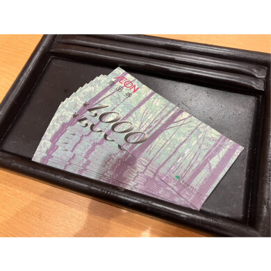 🎉【イオン商品券をお買取いたしました！】🎉