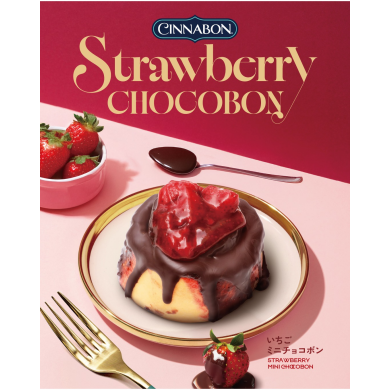 本日より✨!!いちごミニチョコボン🍓🍫