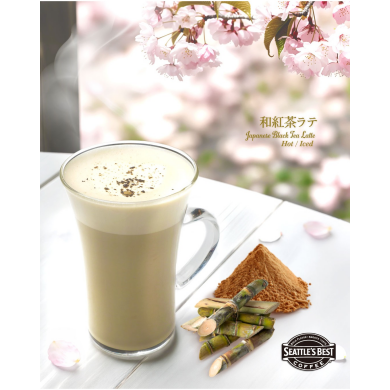 和の香りに、心ほどけるひとときを。