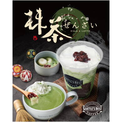 \\本日も5％OFF✨毎月4日～10日はシアトルズウィーク☕️//