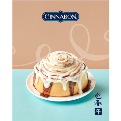 𖦹とろ～りシナモンロール𖦹