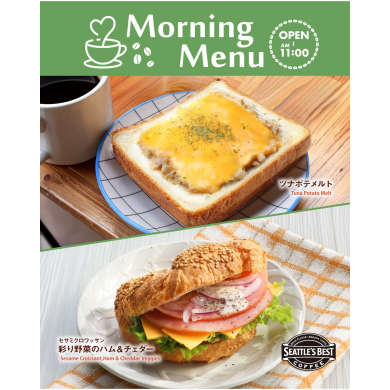 カフェモーニングはいかがでしょうか☀✨