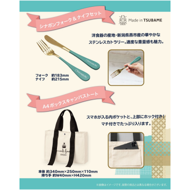 ⸜⸜✨まもなく終了😢25日まで100円引き!!シナボン福袋🎍✨⸝⸝