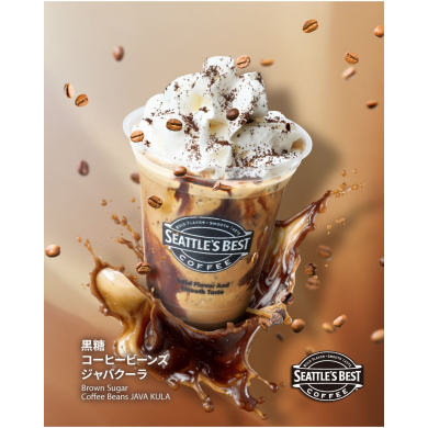 コーヒーの風味を閉じ込めたフローズンドリンク✧˖°✨