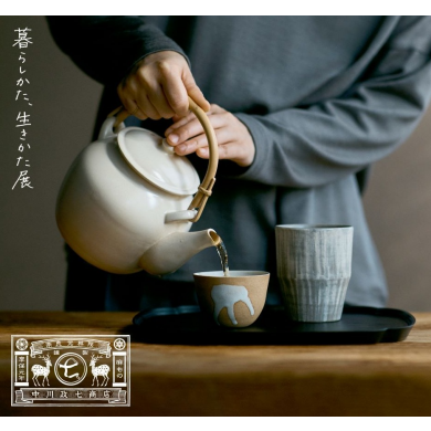 お茶を囲む ① │中川政七商店 │ ショップブログ │ JR博多シティ