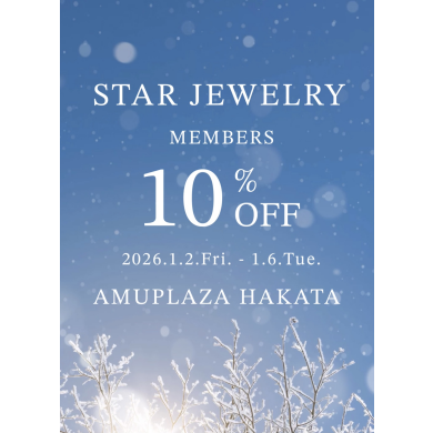 ★1/2～1/6　10%OFF★
