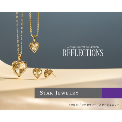 ８月８日発売💛ETCHED HEART💛