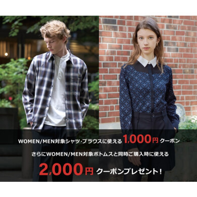 SHIRTS & BLOUSE FAIR