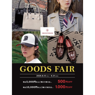 GOODS FAIR スタート❗️