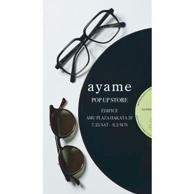 大人気アイウェアブランド【ayame(アヤメ)】のPOP UP　7/25～
