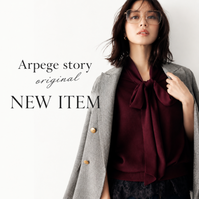 9月発売おすすめアイテム✨