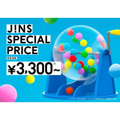 JINSのLOTO SALE実施中！