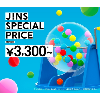 JINSのLOTO SALE実施中！