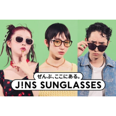 JINS SUNGLASSES、スタート！