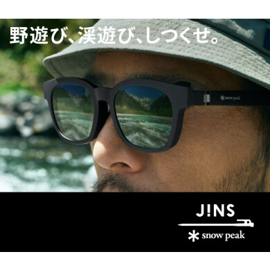 大人気のJINS×Snow Peak コラボサングラス、2025年新商品発売！