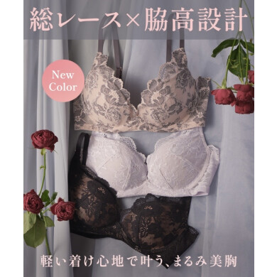 🍑【脇高】柔らかい着け心地で美しいまるみ。そのまま洗濯機にポン！の総レースブラ💖