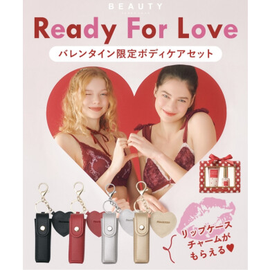 🍫バレンタインコフレ♡自分へのご褒美やちょっとした贈り物に♡