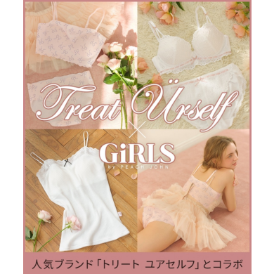 Treat Urself ✖️ GIRLS by PEACH JOHN