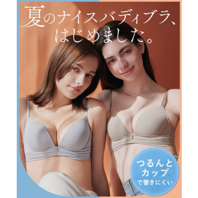 夏に活躍するナイスバディTシャツブラ♡