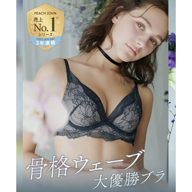プラチナ・ゴールド会員様限定15%off☆最終日！