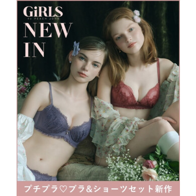 ♡プチプラなのにかわいいブラ&ショーツの下着2点セット♡