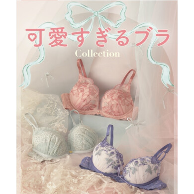 レースや刺しゅうに心ときめく♡プチプラブラ特集💐