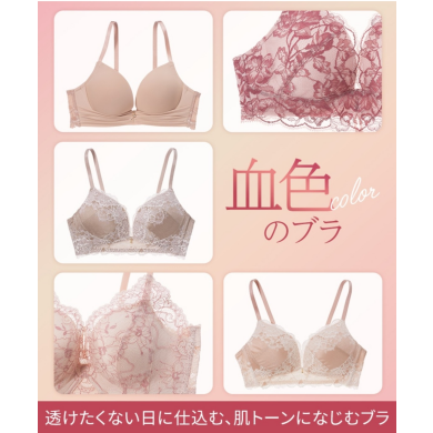 夏に必見！絶対透けたくない日に仕込むブラ♡