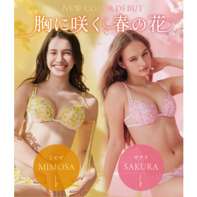 春の花のブラ♡ミモザとサクラ！あなたはどっち派？