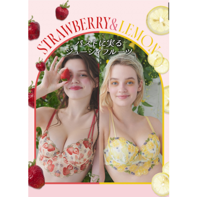 Fruitty Collection♡ストロベリー🍓とレモン🍋をモチーフにしたランジェリー