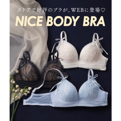 人気No.1ブラよりストアで好評のデザインが再登場♡