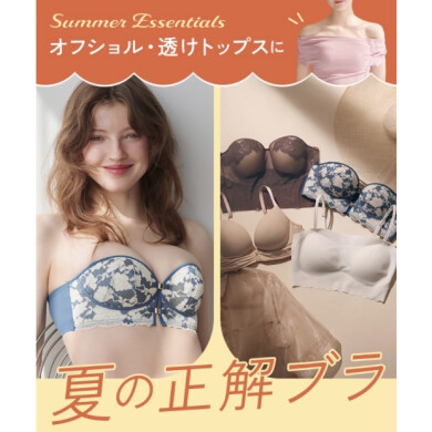 オフショルや透けトップスに！夏の正解ぶら🎐🩵