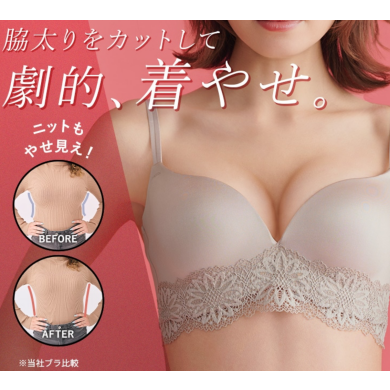 JQカードプレミアムデイズのお取り置き開始♡人気の着痩せブラ【スマートブラ】ご紹介します！