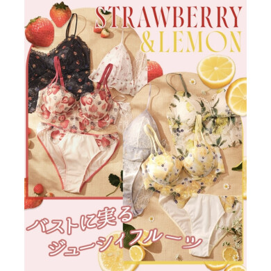 【アプリ会員様限定！SPECIALSALE開催中♡】バストに香るジューシィフルーツ♡