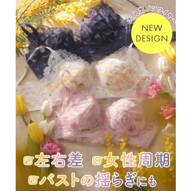 大人気ノンワイヤーブラ♡新色登場！