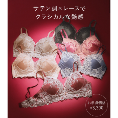 【限定】ノンワイヤーでも谷間爆誕♡クリスマスカラー登場🎄♥️