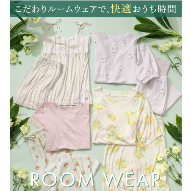 夏用ルームウェアが期間限定15％OFF♡