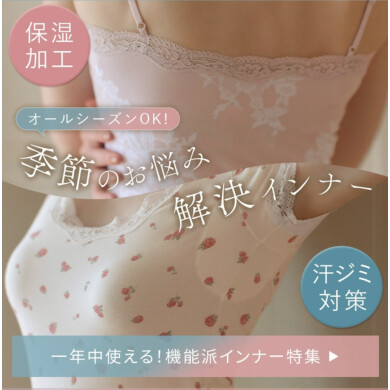【本日最終日】JRキューポ5倍！開催中⟡.* 期間限定クーポンで新作もお得に♡