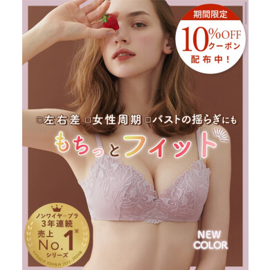 【ノンワイヤー】左右差・浮き・張りに対応。柔らかフィットの美麗レースブラ♡