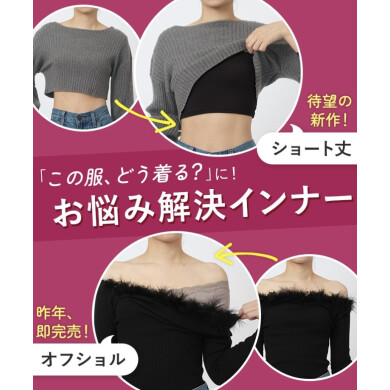 【大人気】Ｉｔ’ｓモイスティより待望の新作発売✨✨
