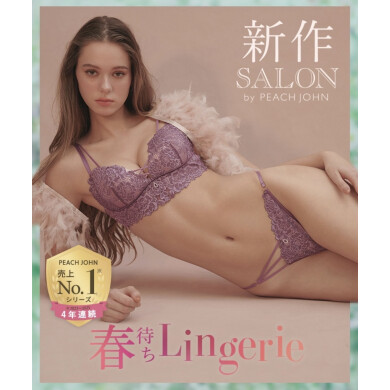 SALON by PEACH JOHNから春の新作登場♡