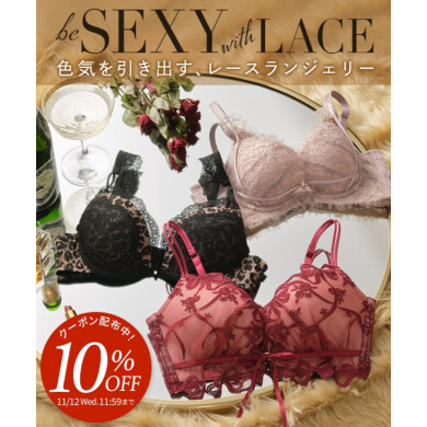 【SPECIALFAIR】レースランジェリー特集♡‬