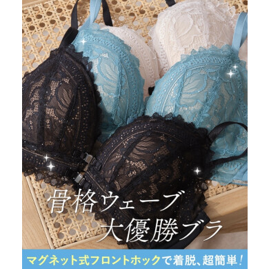 大人気のナイスバディブラにフロントホックVer.が登場!✨