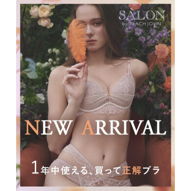 【全品10%OFF】インポートライクなご褒美ブラ⟡.*