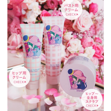 森香澄さんコラボ！「めろボディ」になれるケアアイテム登場♡