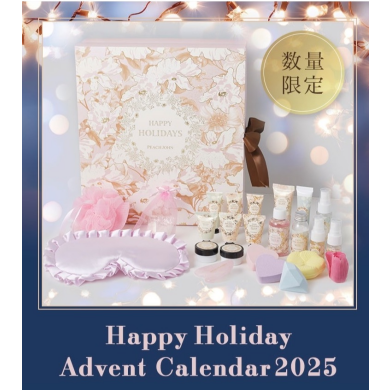 アドベントカレンダー🎄✨10/7(火)～ストア限定で先行予約開始♡