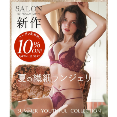 SUMMER YOUTHFUL COLLECTION♡
