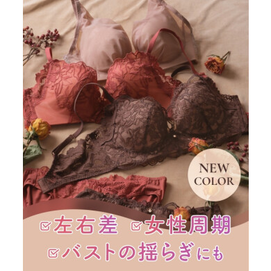 【新作】大人気⟡.· いつでもジャストブラに新色登場